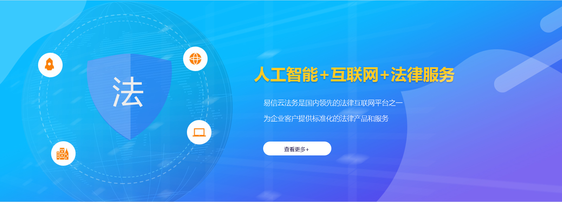 旌德律师在线咨询