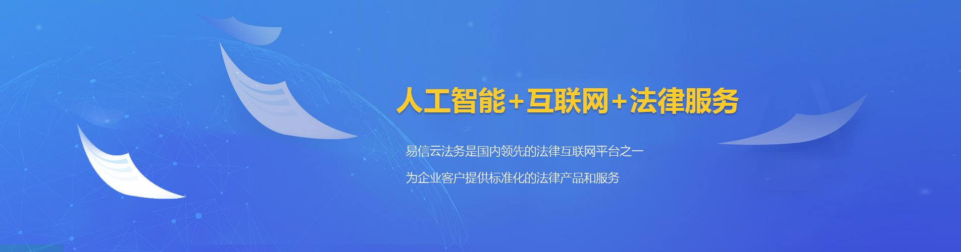 旌德律师在线咨询
